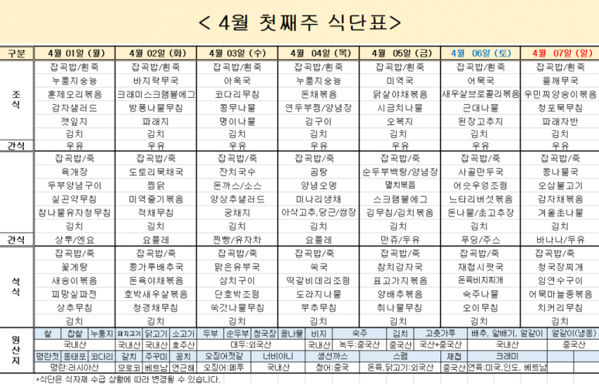 e579034d1dd95a342f382404190b46c8_1711613478_1355.png