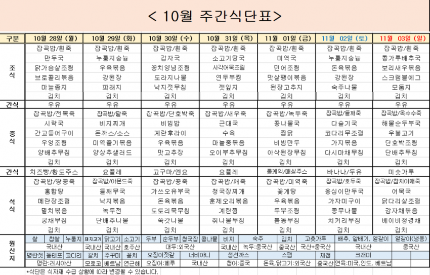 c9f38fc8bfb4cc0bd1f61215c768b80a_1729829716_3163.png