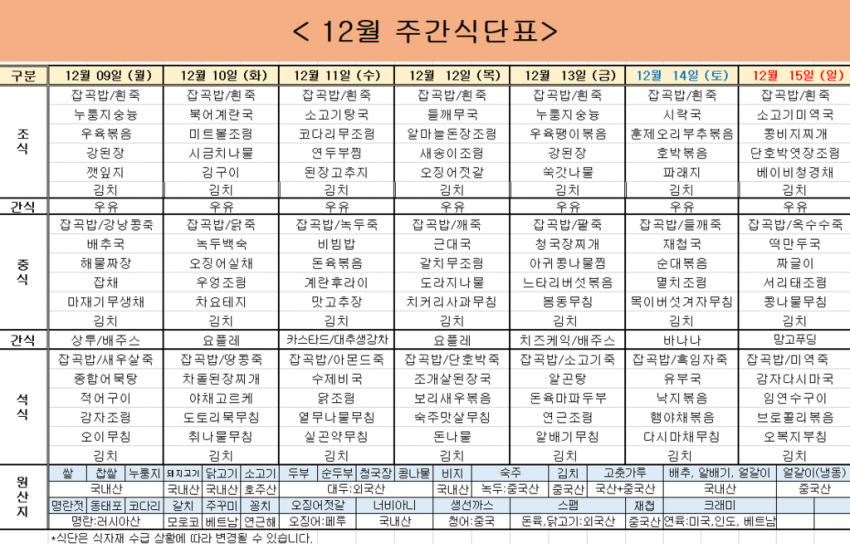 006b7567bde53559ac13822459cdd827_1733451798_3862.png