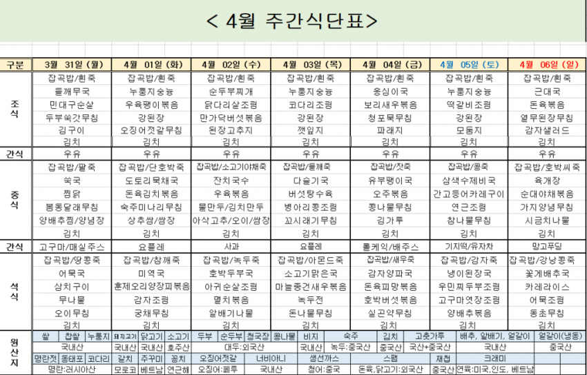 8d907097c420de5c55a0a65a2b51557e_1743130553_6103.png