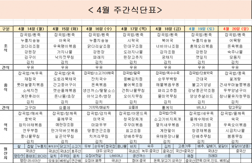 d201ef755c5406cfc438fa8948a27058_1744336030_5367.png