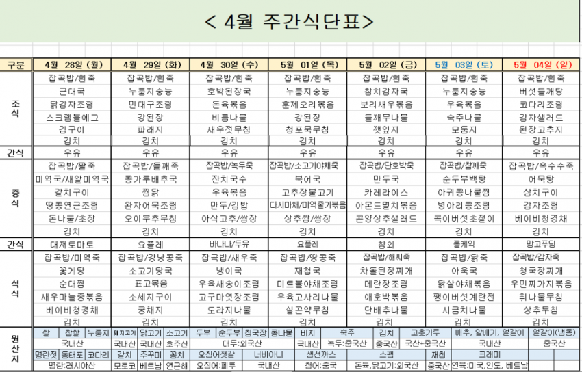 fe680d351b4dc1ff35c2a23f9bd34f42_1745562634_8145.png