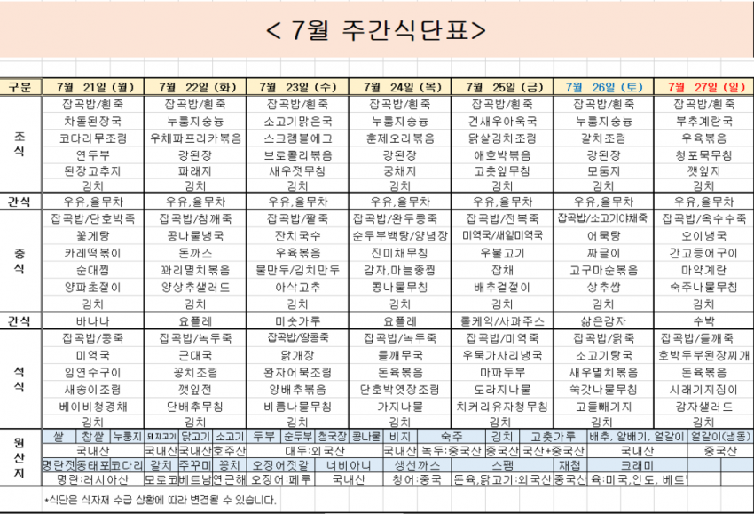 ba2fb938078a74d7563b5485ae337eca_1752817226_6953.png