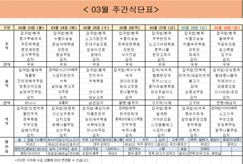 ab6e1509c67f3112bbacd5cf27eb3e3f_1773972745_4617.png
