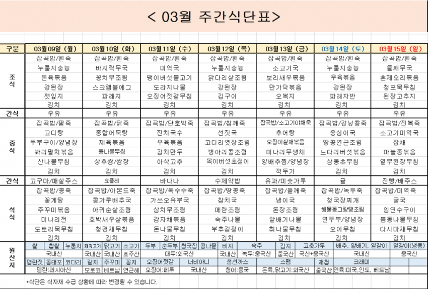 d16370153a42311b5fb84b9ab50ebfac_1772765159_6528.png